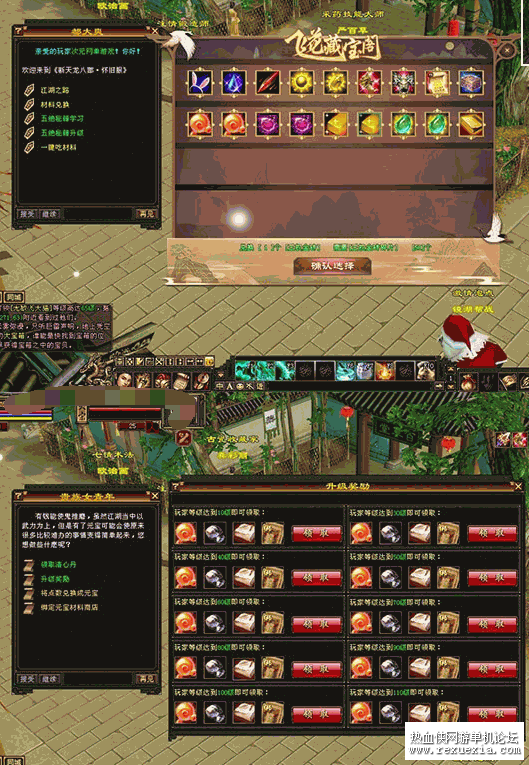 freecompress-QQ��ͼ20240216164050.png