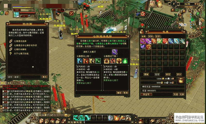 freecompress-QQ��ͼ20240216164115.png