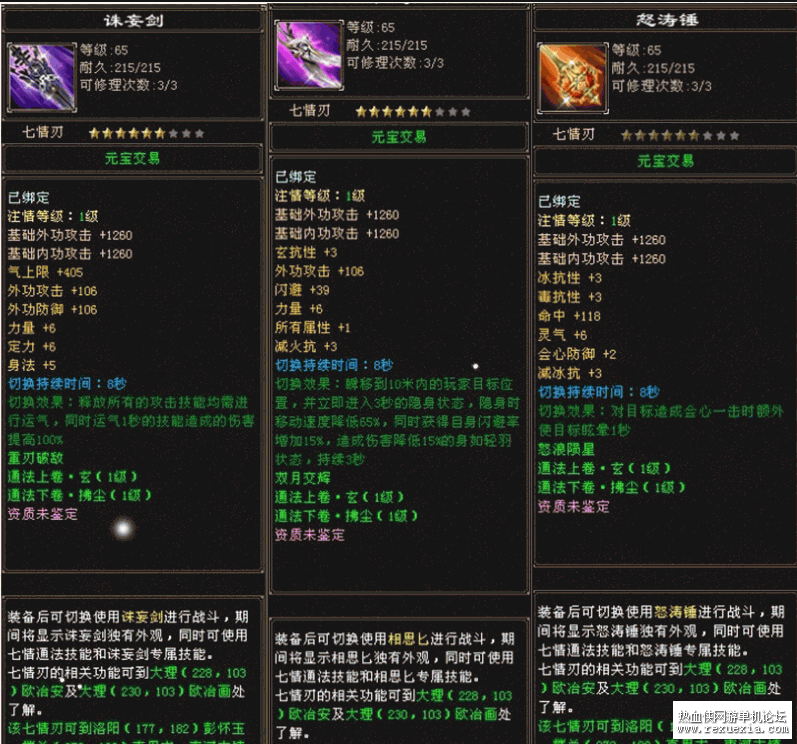 freecompress-QQ��ͼ20240216164127.png