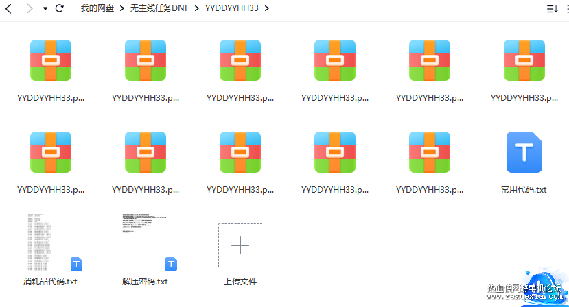 ��Ļ��ͼ 2024-02-19 105427.png