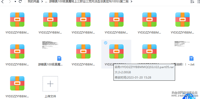 ��Ļ��ͼ 2024-02-19 105446.png