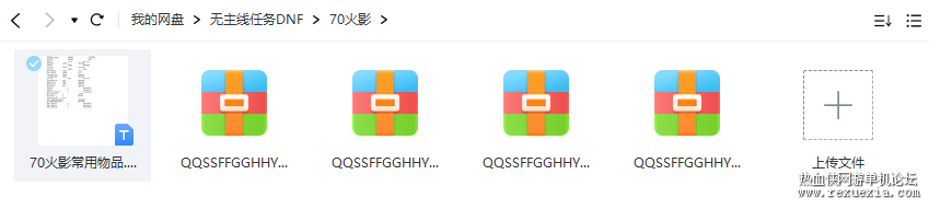 ��Ļ��ͼ 2024-02-19 105501.png