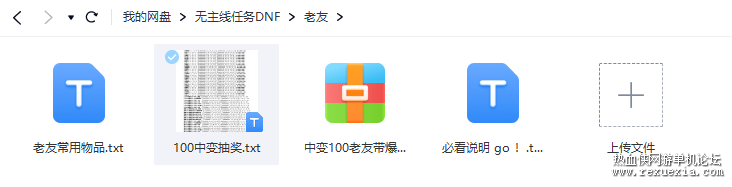 ��Ļ��ͼ 2024-02-19 105524.png