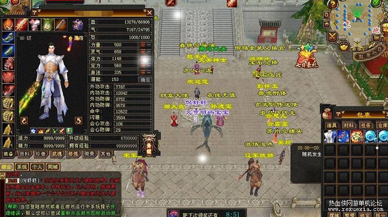 PddScreenShot_20240221175737_��ͼ��.jpg