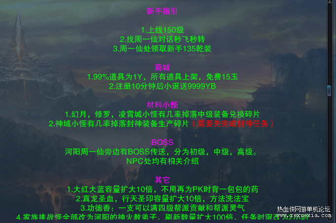 ��ѹ����fengshenlh110.png