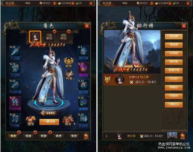 H5 BT����ս��3   ϡ������VM+һ����+GM��̨
