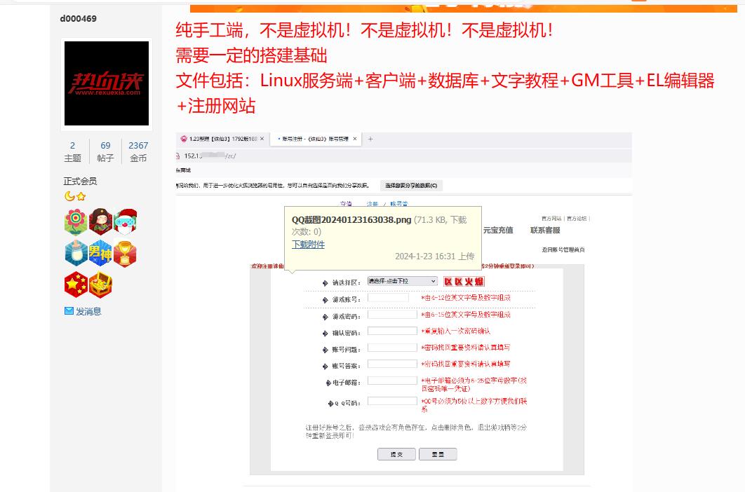 QQ��ͼ20240309105256.jpg