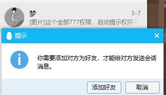 QQ��ͼ20240309105447.jpg
