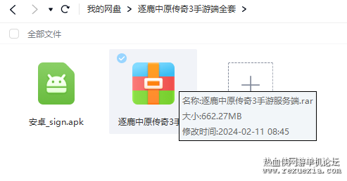22222222222.png