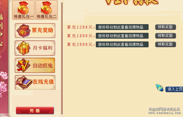 QQͼƬ20240411100111.png