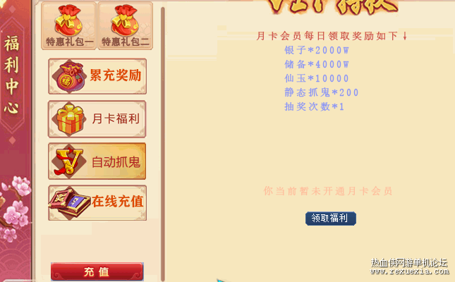 QQͼƬ20240411100125.png