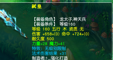 QQͼƬ20240411100232.png