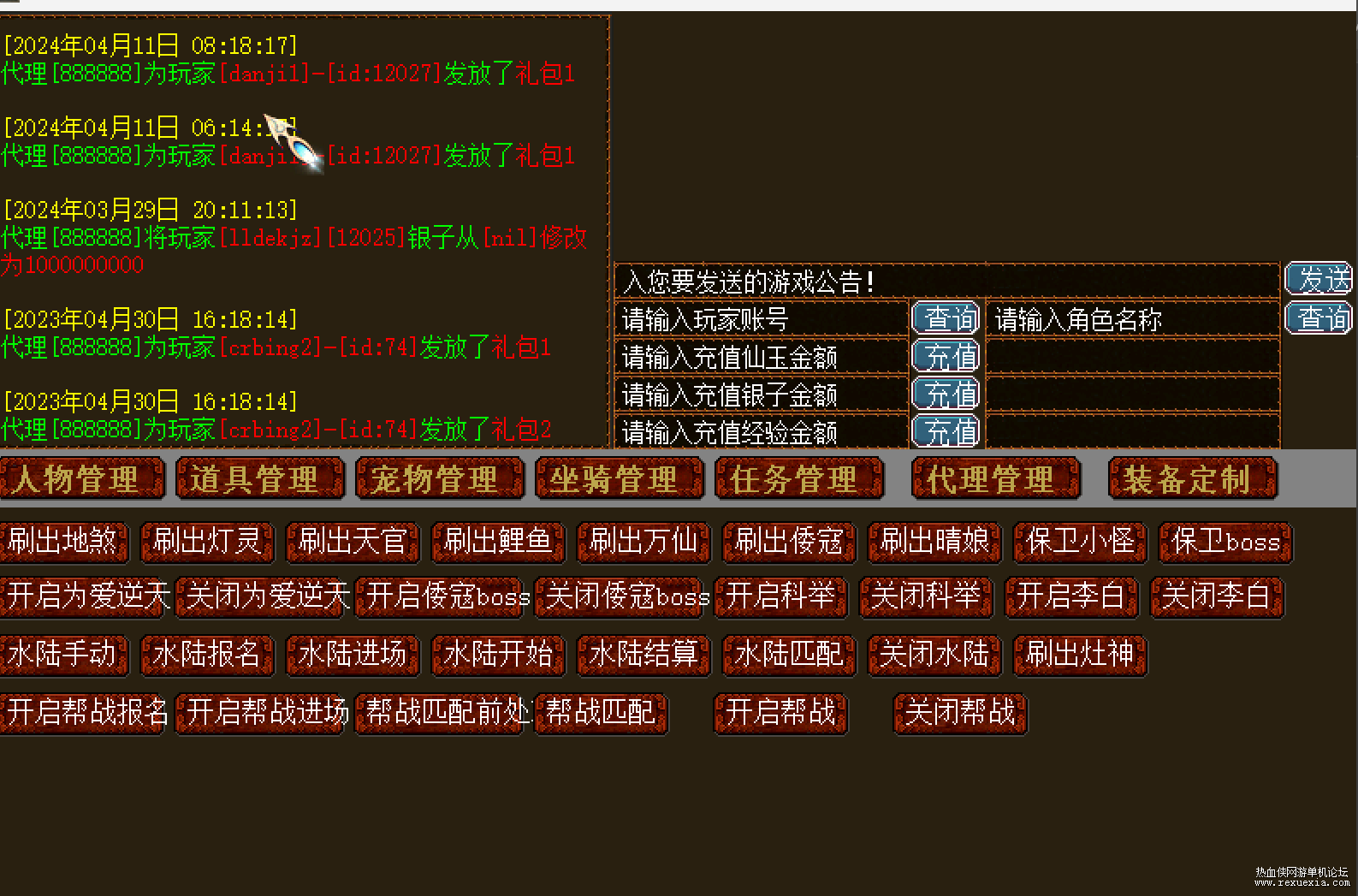 ��Ļ��ͼ 2024-04-11 235715.png