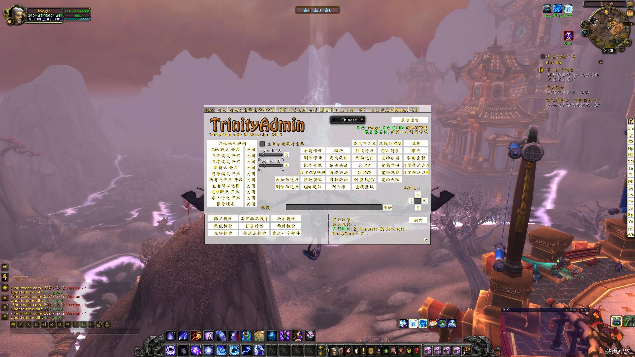 WoWScrnShot_041224_203038.jpg