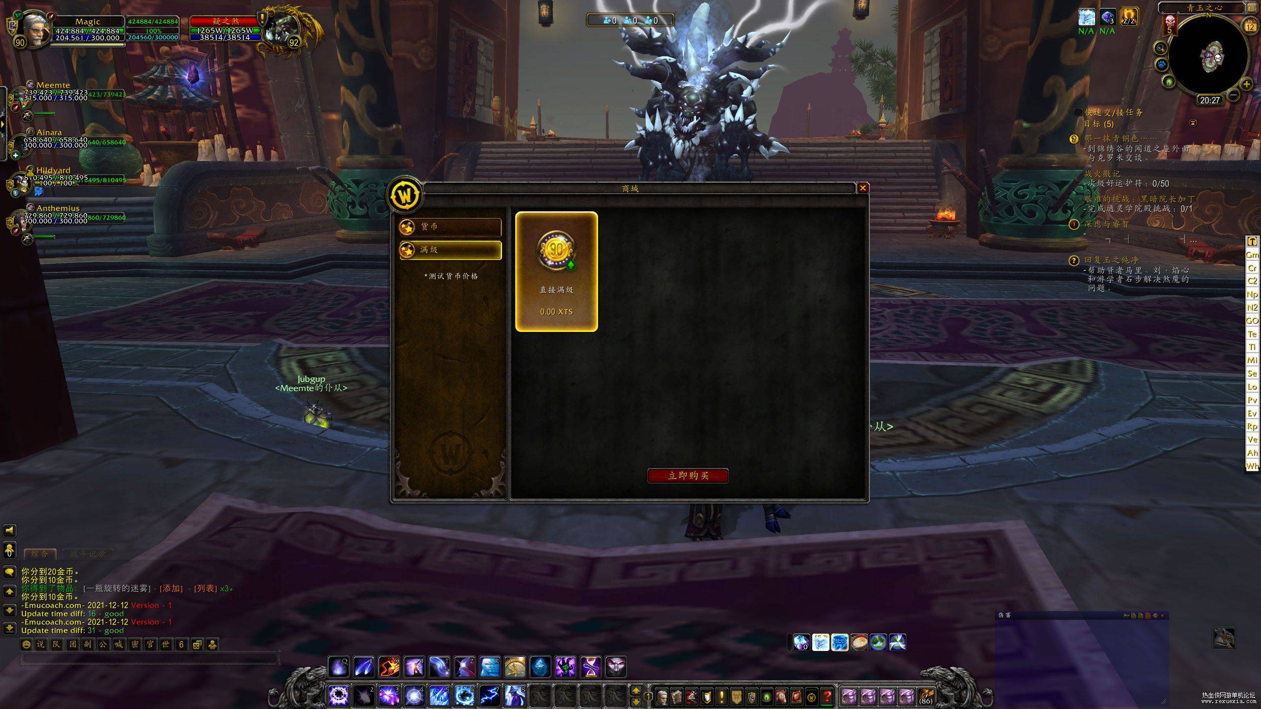 WoWScrnShot_041224_202701.jpg