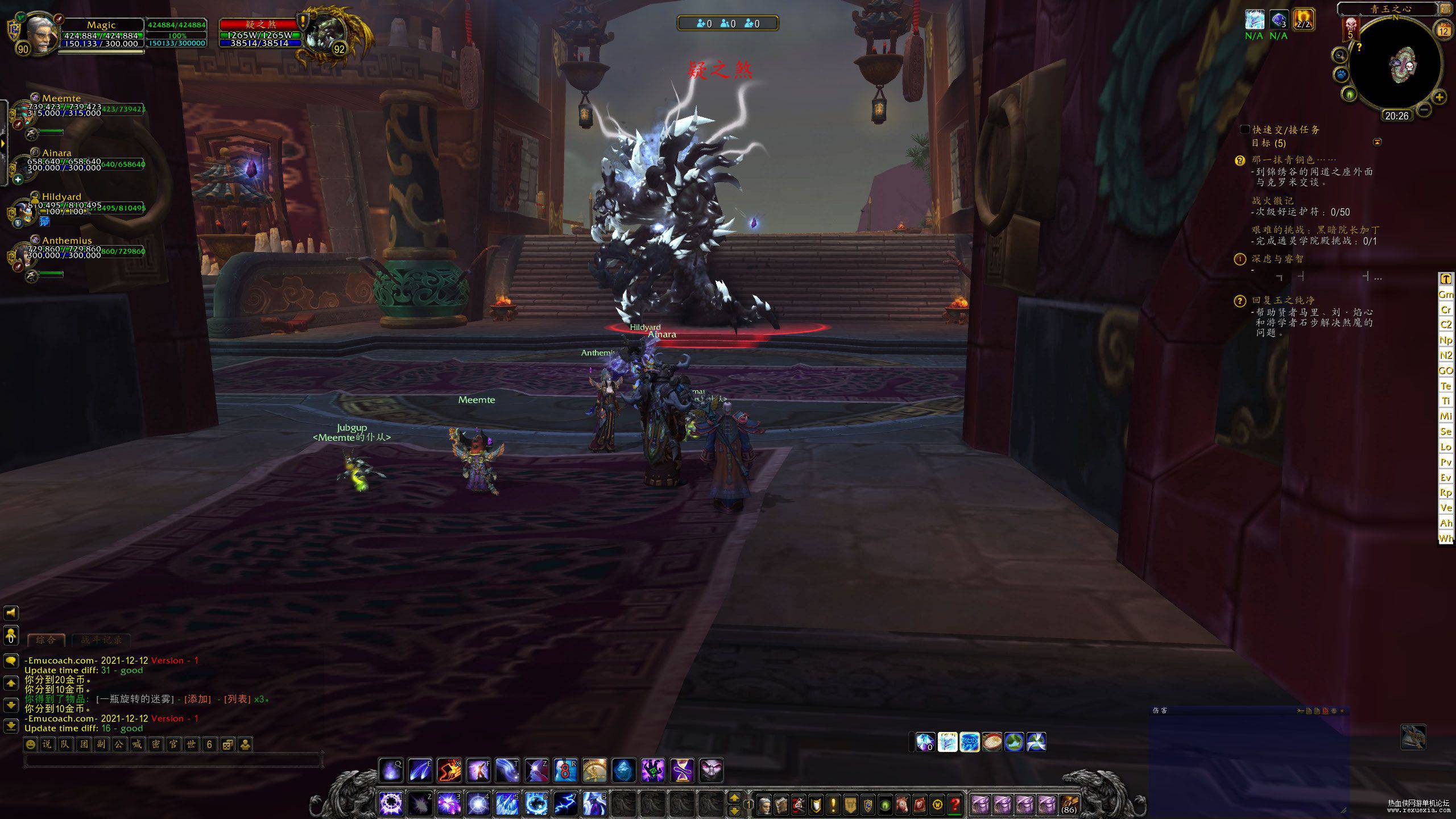 WoWScrnShot_041224_202645.jpg