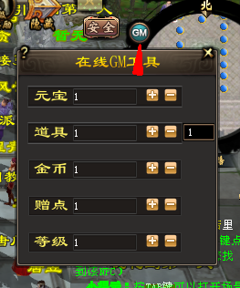 ����GM����.png