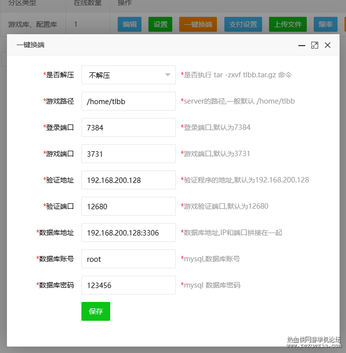 QQ��ͼ20240417134428.png