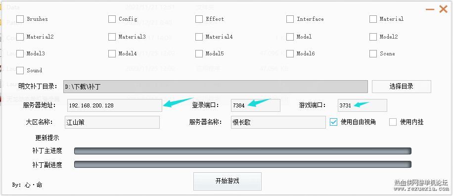 QQ��ͼ20240417141040.png