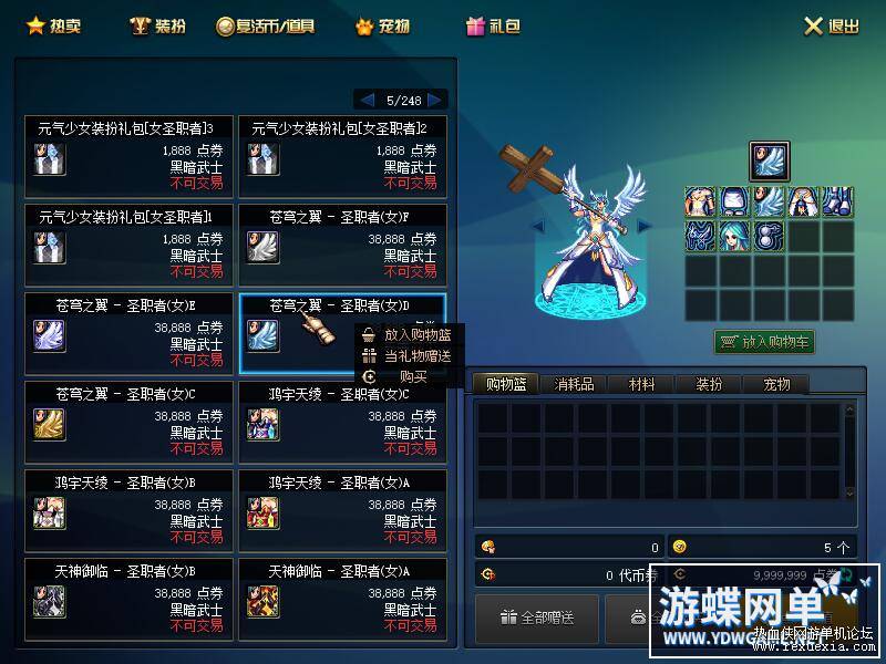 134552u5d2nm8d533atege.jpg