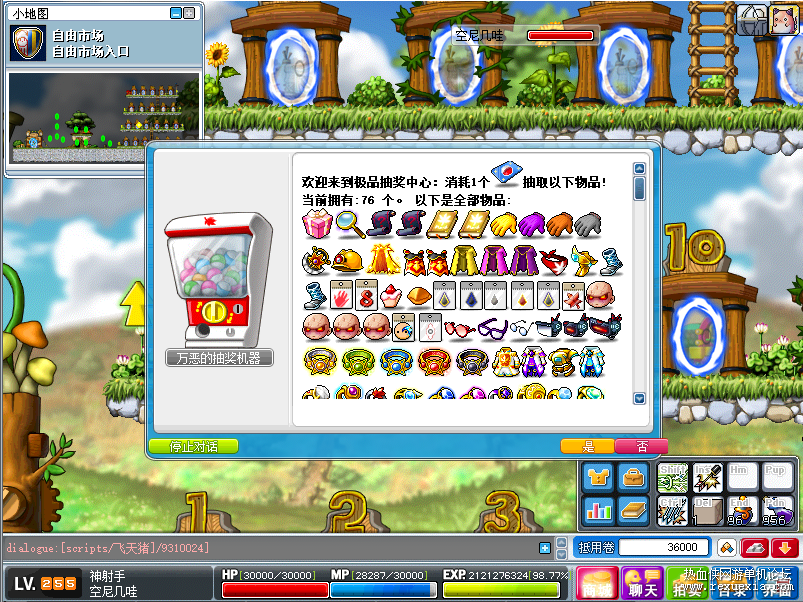 QQ��ͼ20240422123832.png