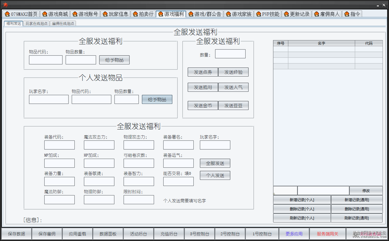 QQ��ͼ20240422123904.png