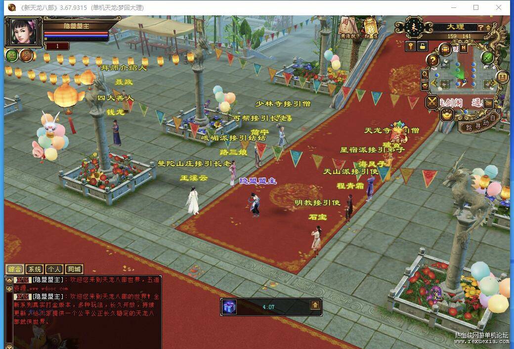 ΢��ͼƬ_20240427170043.jpg