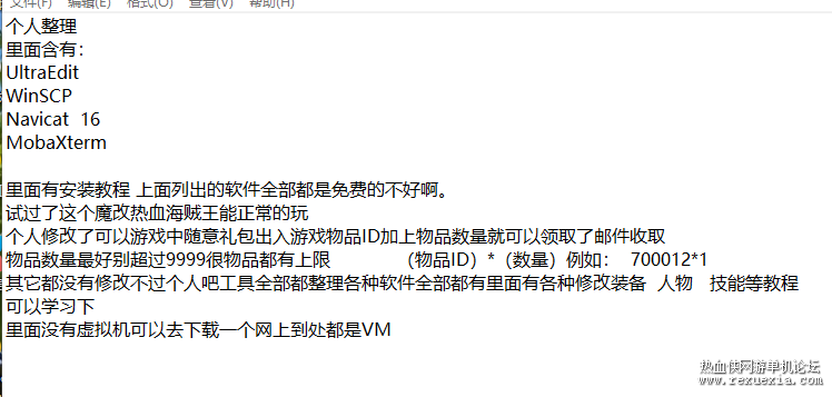 {52C612A9-563E-4046-BFB9-4A09FCB4C41E}.png