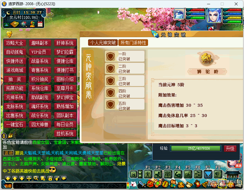 Ԫ��ϵͳ