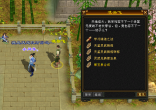 QQ��ͼ20240512174213.png