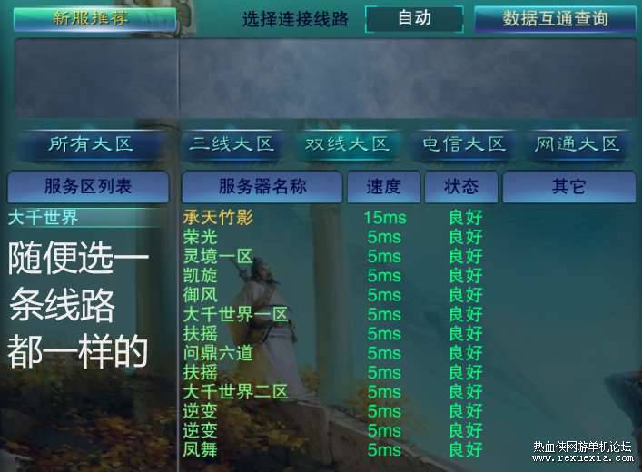 ��Ļ��ͼ 2024-05-12 201233.jpg