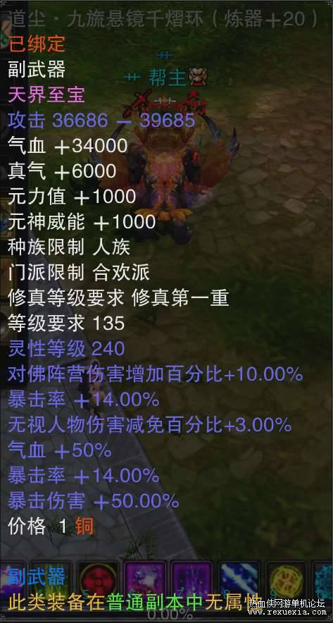 ��Ļ��ͼ 2024-05-12 202307.jpg