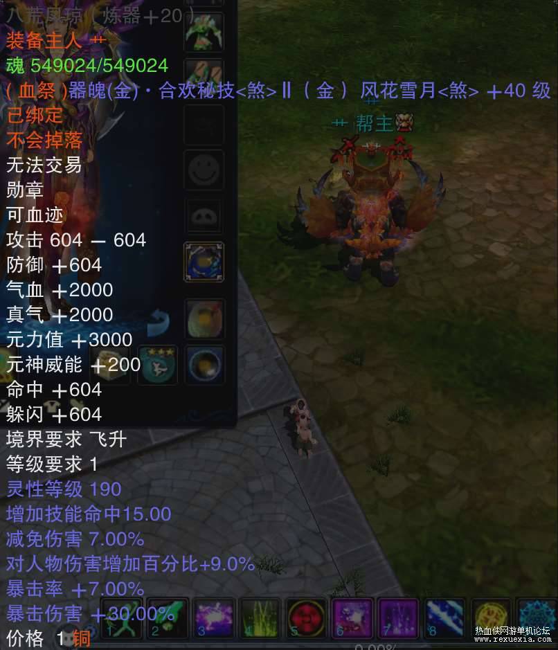 ��Ļ��ͼ 2024-05-12 202328.jpg
