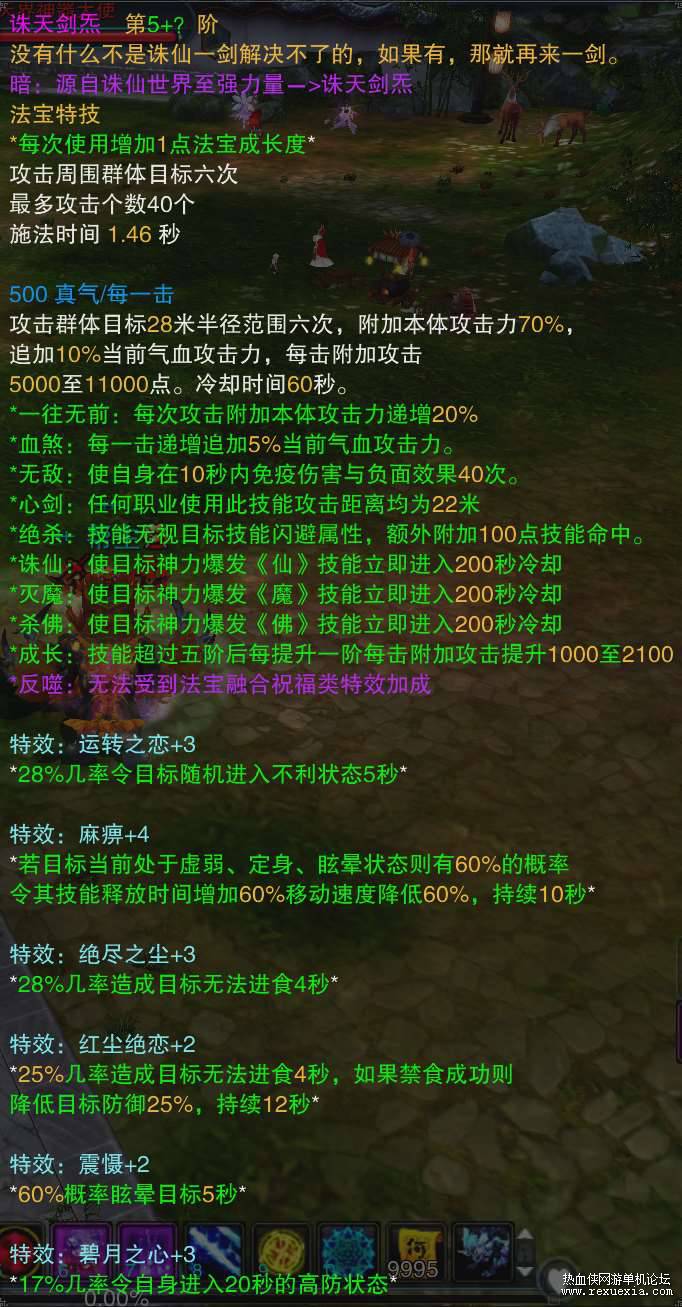 ��Ļ��ͼ 2024-05-12 202238.jpg
