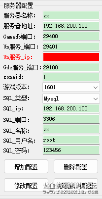 ��Ļ��ͼ 2024-05-12 202929.png