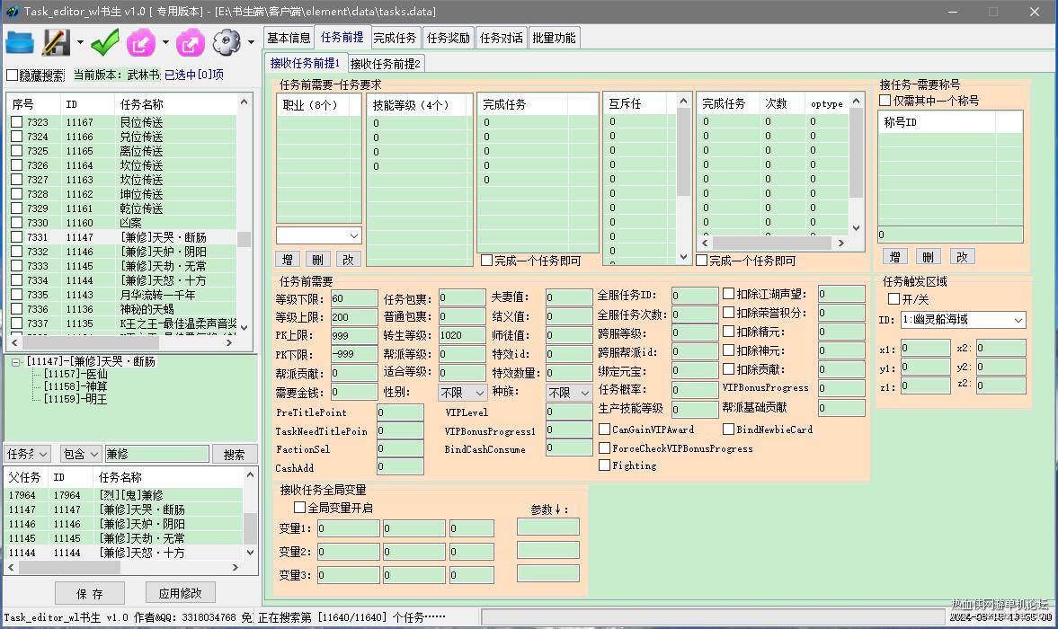 QQ��ͼ20240515195505.jpg