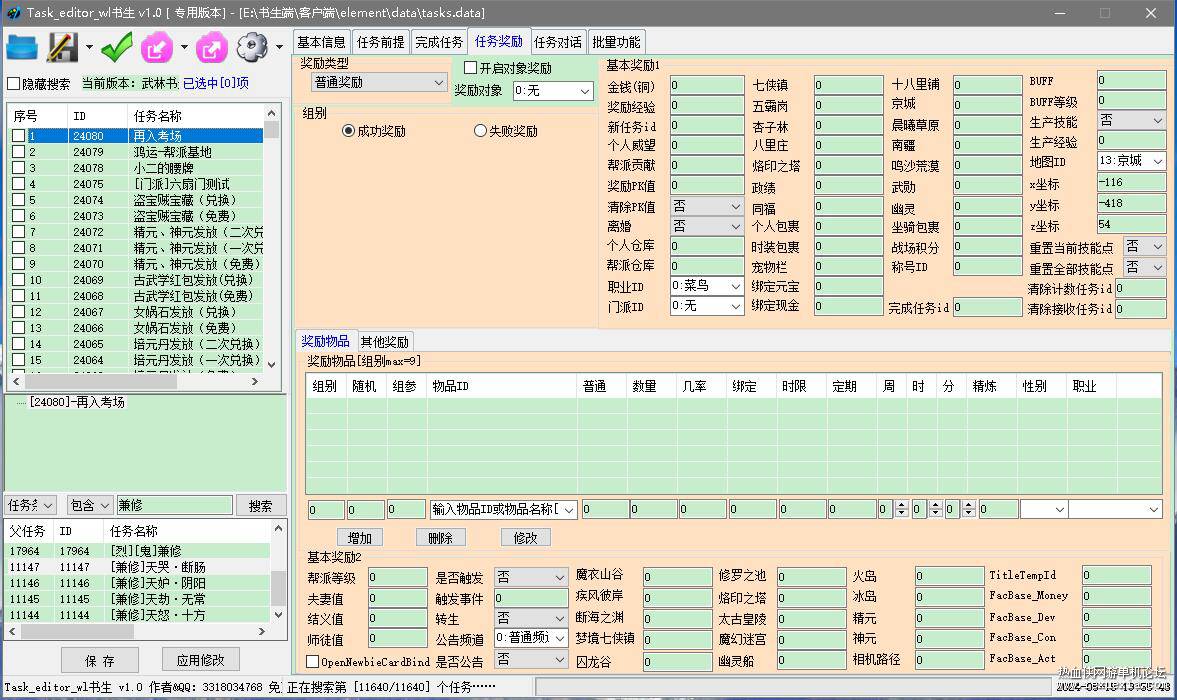 QQ��ͼ20240515195547.jpg