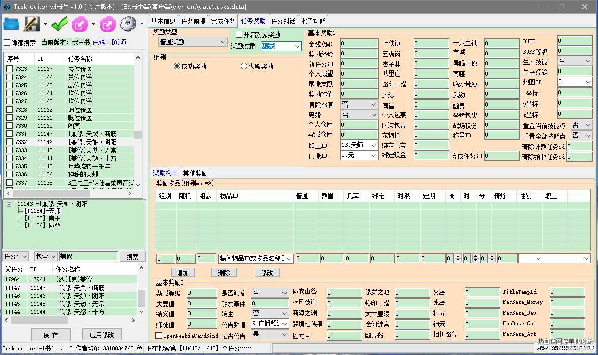 QQ��ͼ20240515195529.jpg