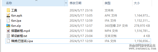 QQ�������ͼ20240518151315.png