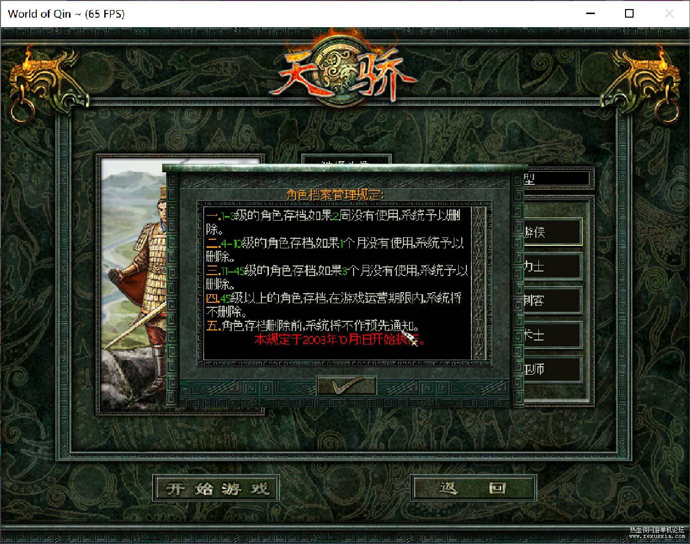 ���콾V2.912�����Ż��棬�����������ֱ�棬WIN10�ײ�