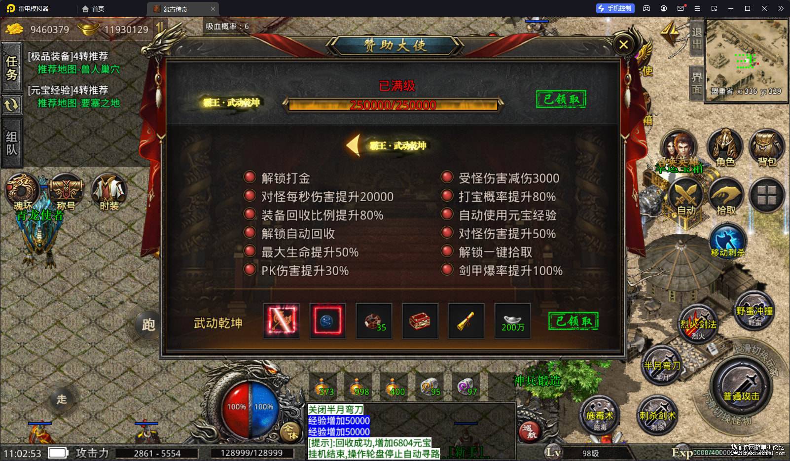 QQͼƬ20240524110255.jpg