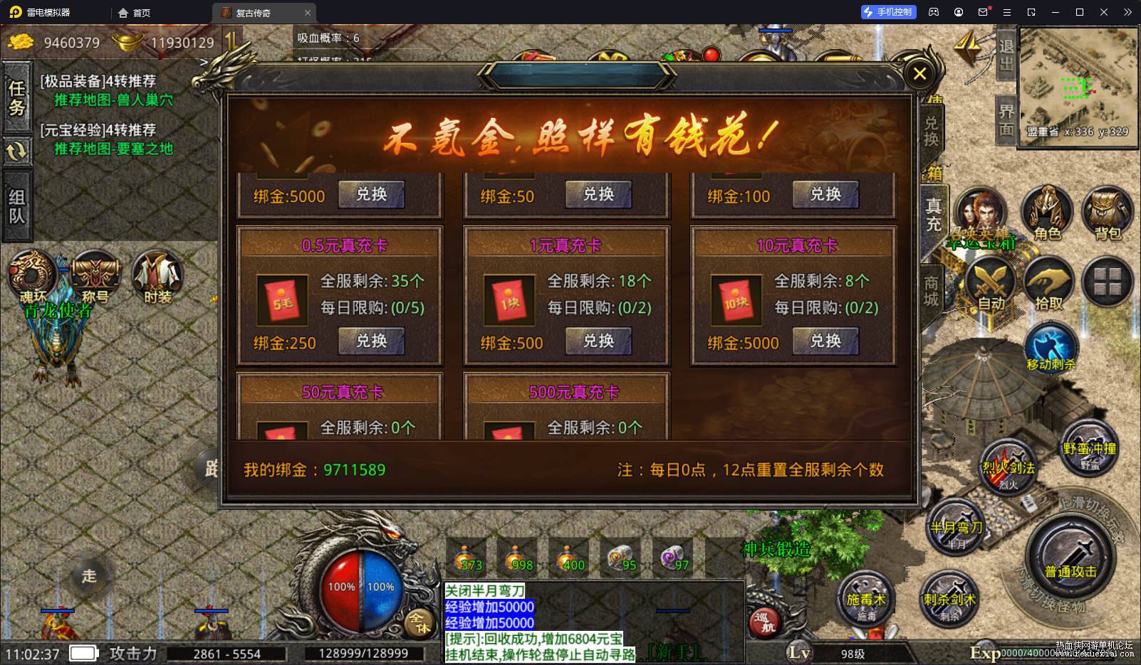 QQͼƬ20240524110241.jpg