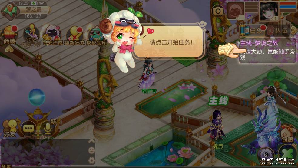 ������Ϸ.png