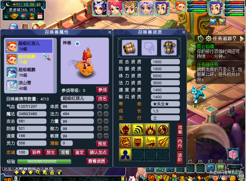 clipbord_1717380417950.png