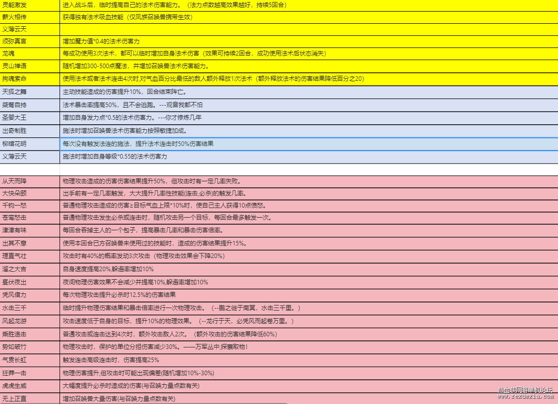 QQ��ͼ20240620194931.png