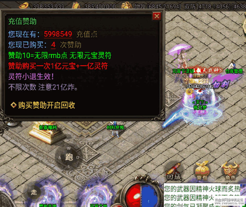 QQͼƬ20240622105016.png