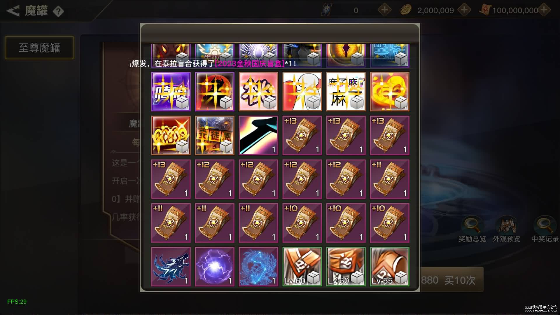 Screenshot_20240327-1159291.jpg