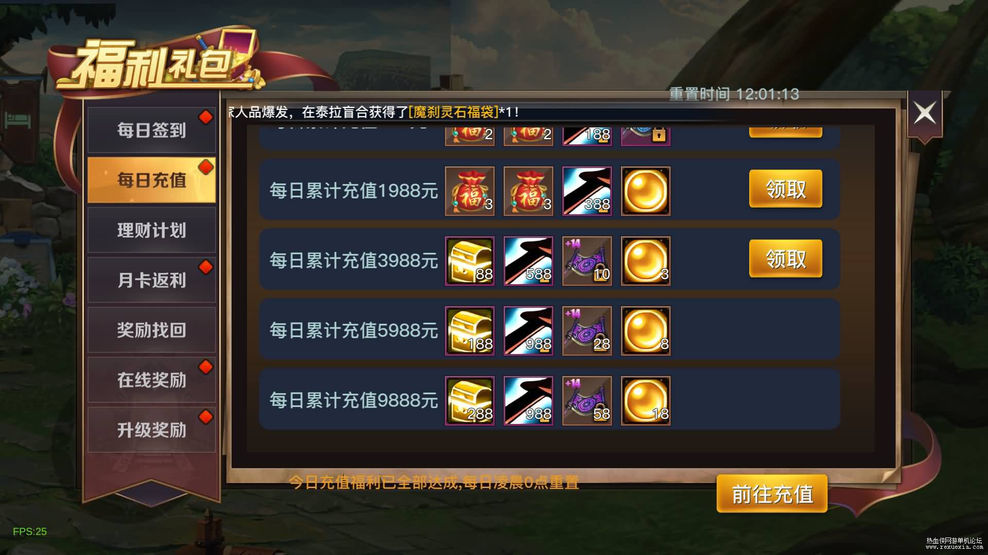 Screenshot_20240327-1158491.jpg