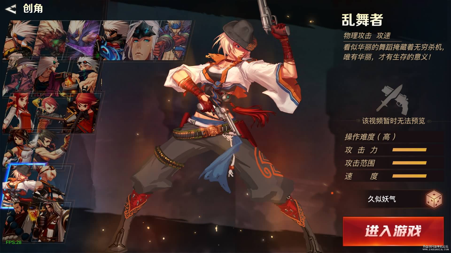 Screenshot_20240327-1133061.jpg