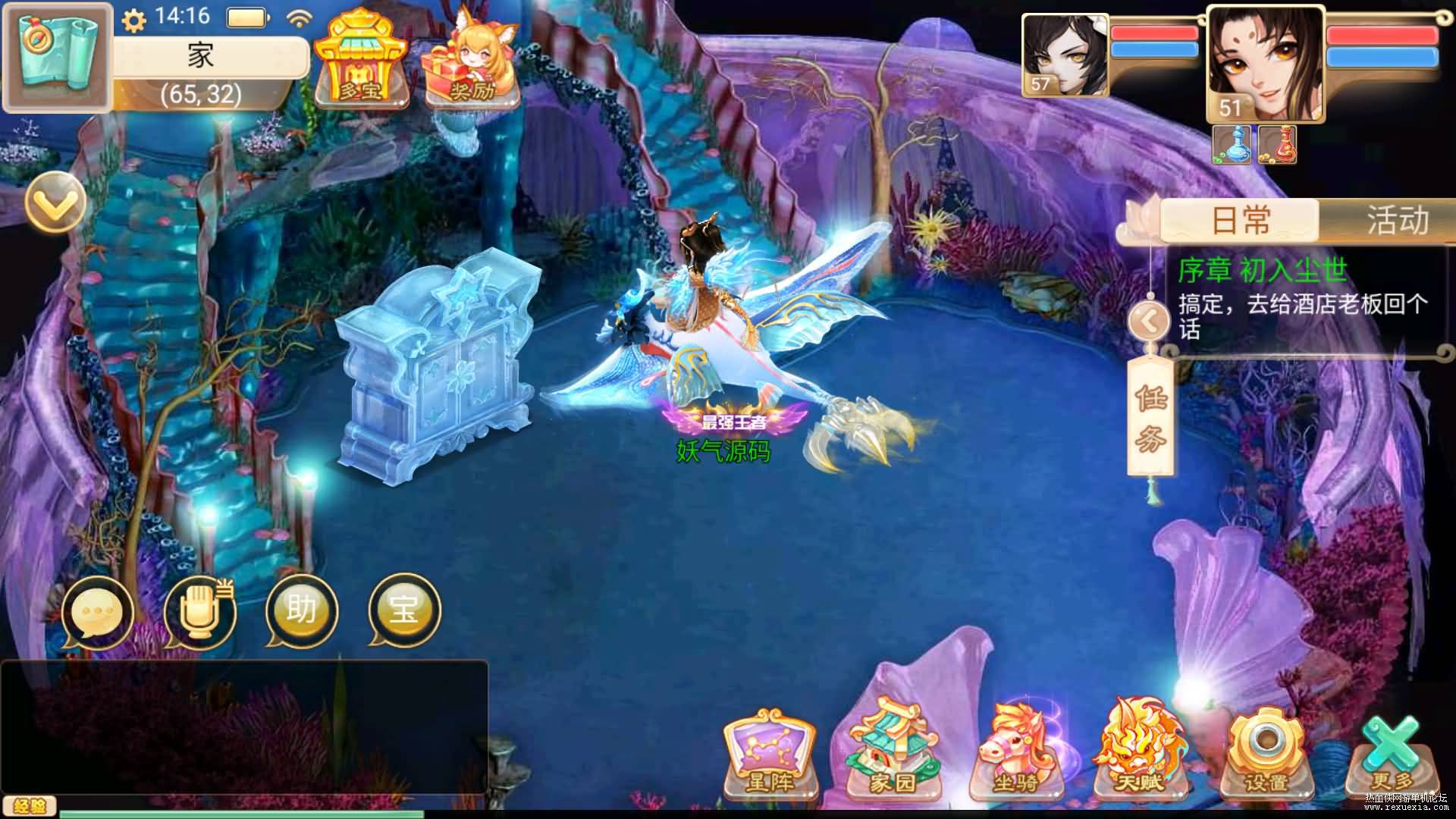 Screenshot_20240507-1416471.jpg